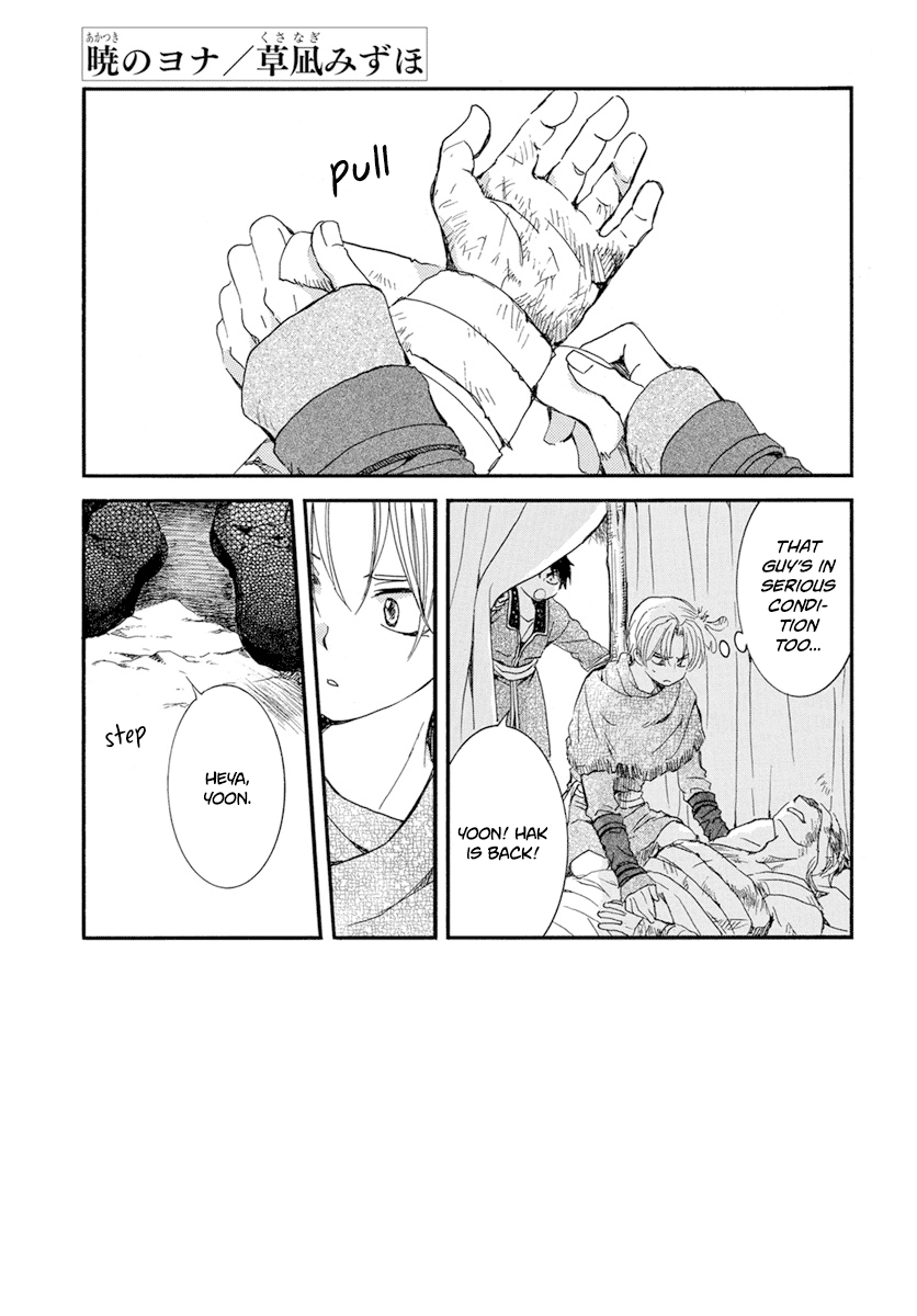 Akatsuki No Yona Chapter 214 image 04